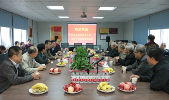 陜建離退休老干部重陽節(jié)實(shí)地參觀秦漢新城建筑產(chǎn)業(yè)基地