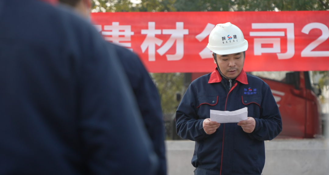 陜建新型建材舉辦“消防趣味運動會暨消防技能大比武”活動